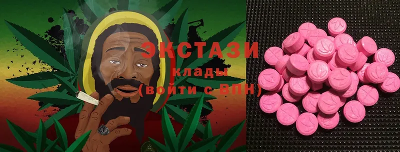 ЭКСТАЗИ 300 mg  цена   блэк спрут маркетплейс  Шенкурск 