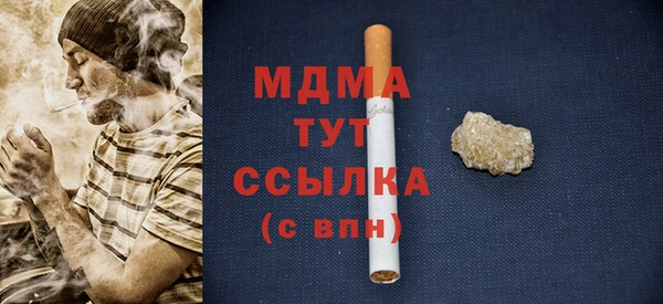 COCAINE Армянск