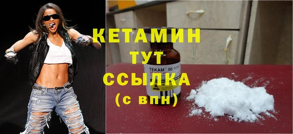 COCAINE Армянск