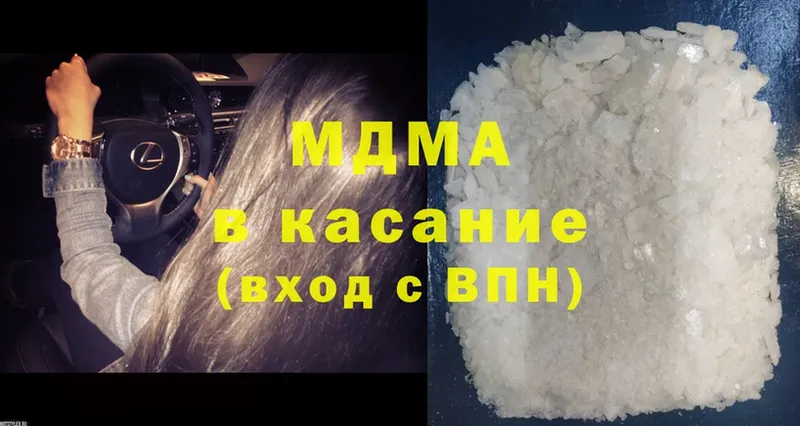 MDMA молли  Шенкурск 